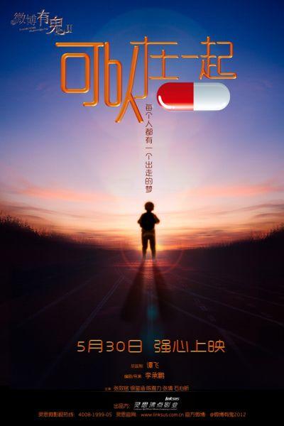 中央学院文凭毕业证怎么制作